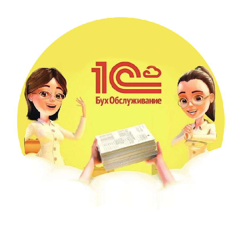 Аутсортинг